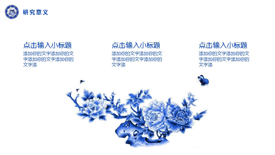 商务.PPT模板源文件个人简历求职竞聘-133的PPT模板-9/29