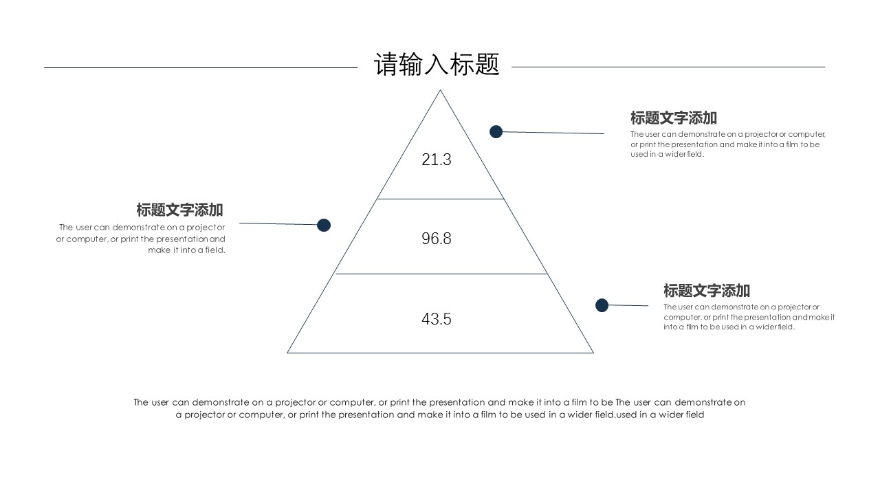 商务.PPT模板源文件个人简历求职竞聘-135的PPT模板-4/29