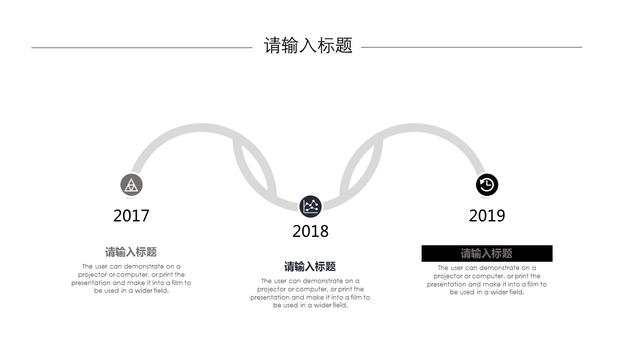 商务.PPT模板源文件个人简历求职竞聘-135的PPT模板-8/29