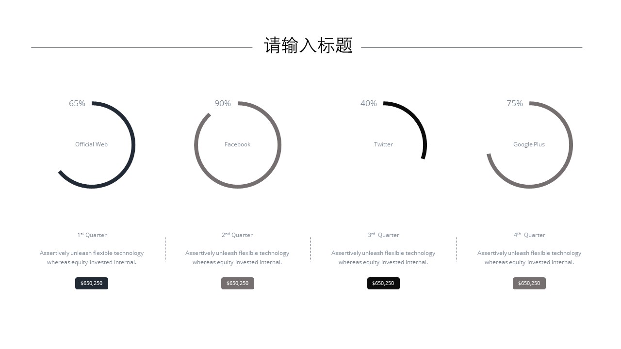 商务.PPT模板源文件个人简历求职竞聘-135的PPT模板-10/29