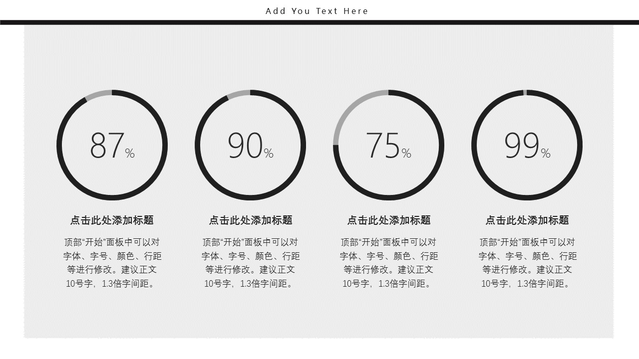商务.PPT模板源文件个人简历求职竞聘-136的PPT模板-6/29