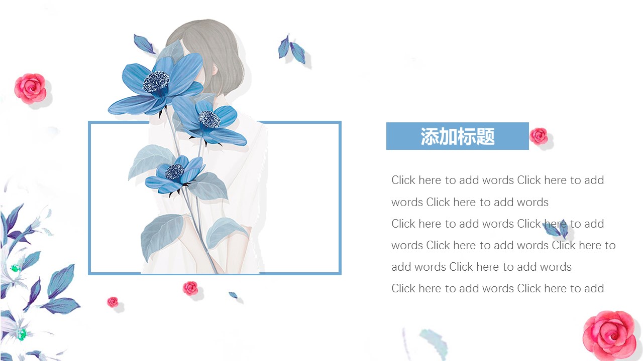 商务.PPT模板源文件个人简历求职竞聘-137的PPT模板-4/30