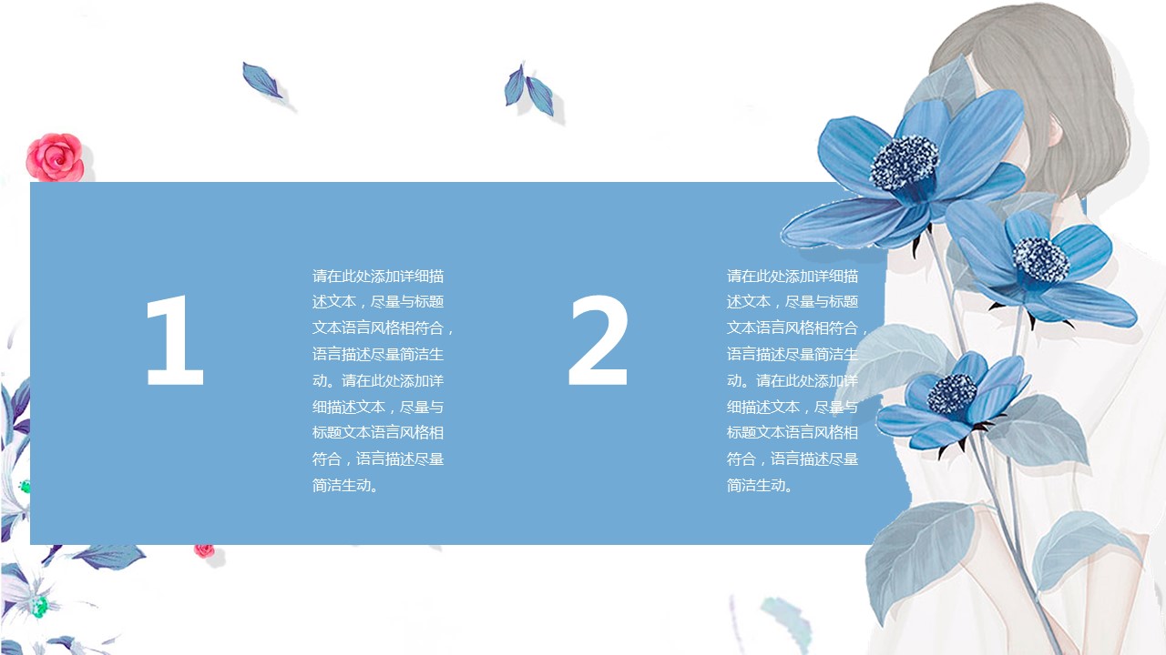 商务.PPT模板源文件个人简历求职竞聘-137的PPT模板-5/30