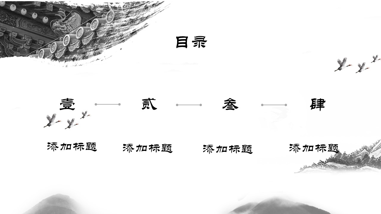 商务.PPT模板源文件个人简历求职竞聘-138的PPT模板-2/29