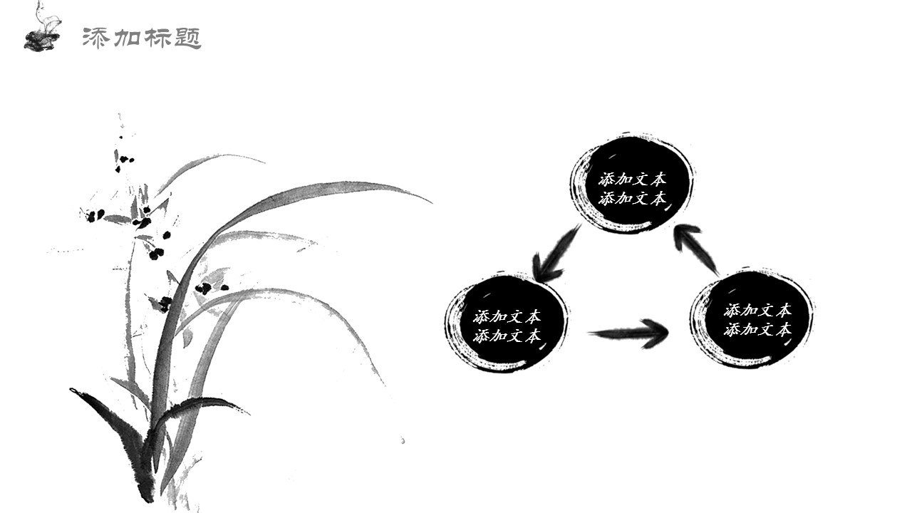 商务.PPT模板源文件个人简历求职竞聘-138的PPT模板-7/29