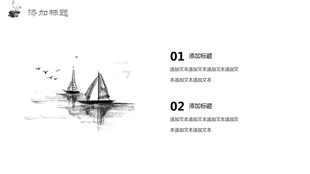 商务.PPT模板源文件个人简历求职竞聘-138的PPT模板-9/29