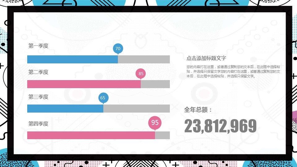 商务.PPT模板源文件个人简历求职竞聘-139的PPT模板-4/29
