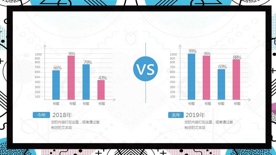 商务.PPT模板源文件个人简历求职竞聘-139的PPT模板-6/29