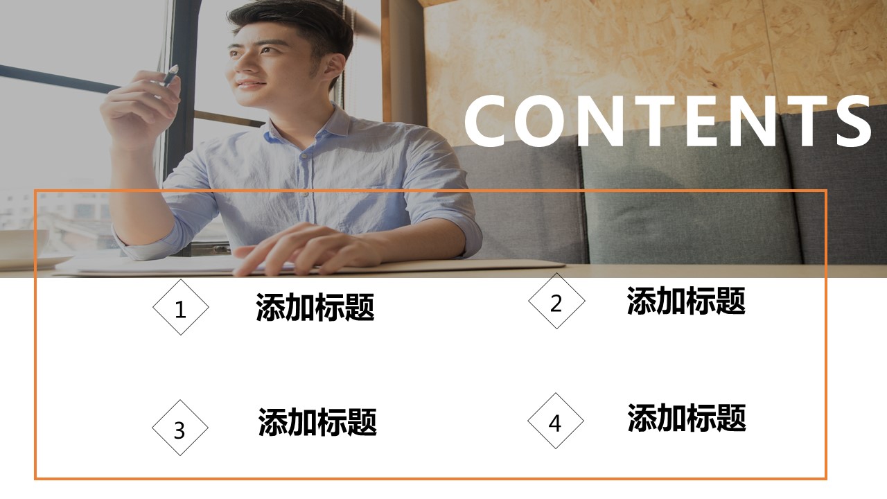 商务.PPT模板源文件个人简历求职竞聘-14的PPT模板-2/29
