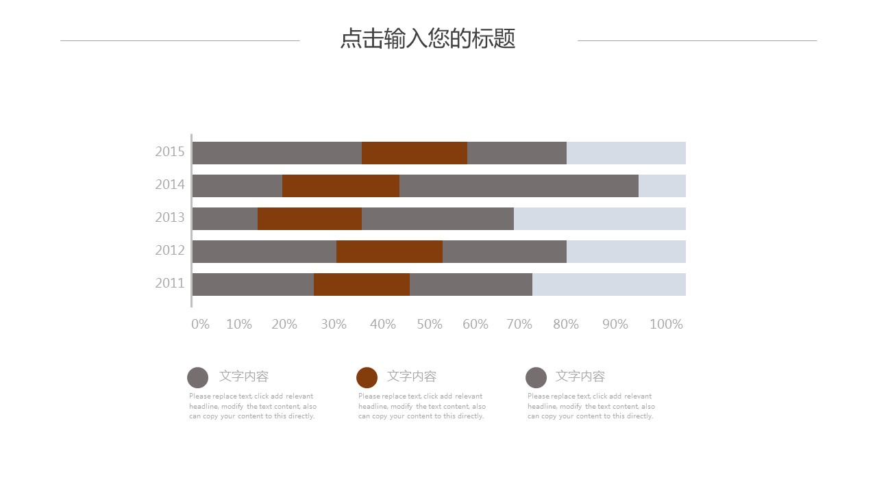 商务.PPT模板源文件个人简历求职竞聘-14的PPT模板-4/29