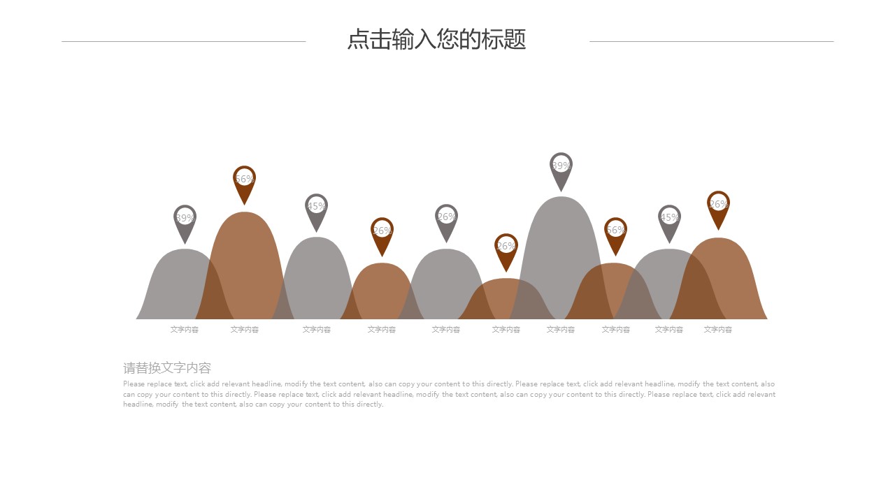 商务.PPT模板源文件个人简历求职竞聘-14的PPT模板-6/29