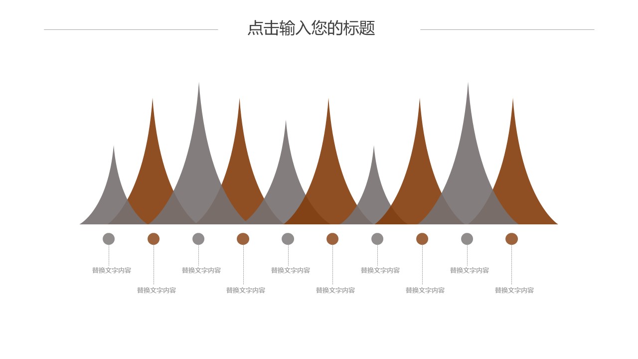 商务.PPT模板源文件个人简历求职竞聘-14的PPT模板-10/29