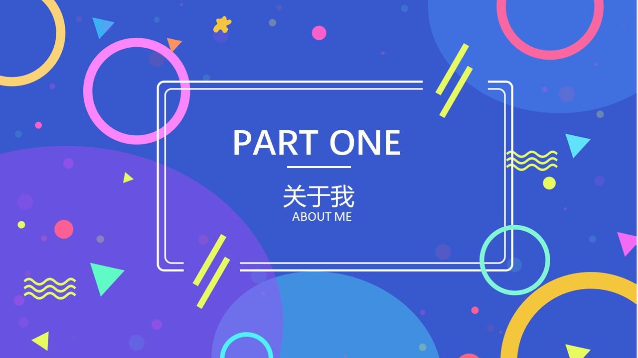商务.PPT模板源文件个人简历求职竞聘-140的PPT模板-3/29