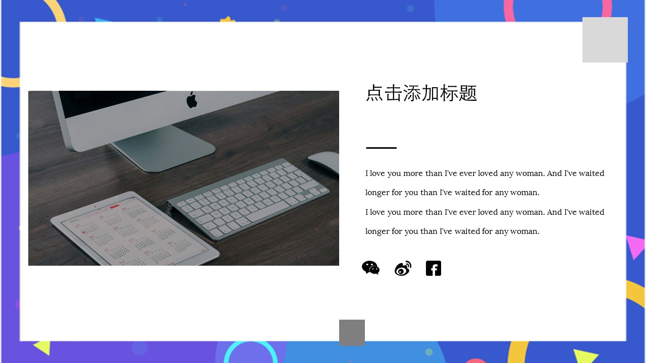 商务.PPT模板源文件个人简历求职竞聘-140的PPT模板-5/29
