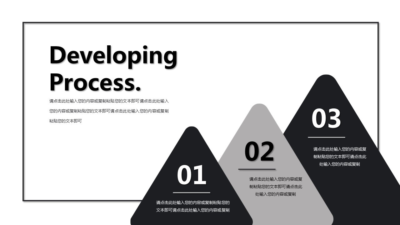 商务.PPT模板源文件个人简历求职竞聘-141的PPT模板-5/29