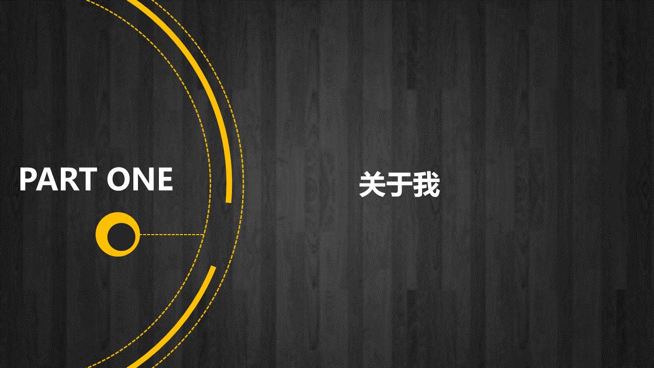 商务.PPT模板源文件个人简历求职竞聘-142的PPT模板-3/29
