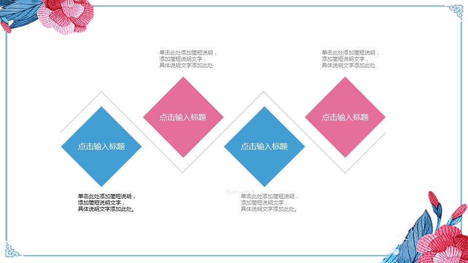 商务.PPT模板源文件个人简历求职竞聘-145的PPT模板-7/29