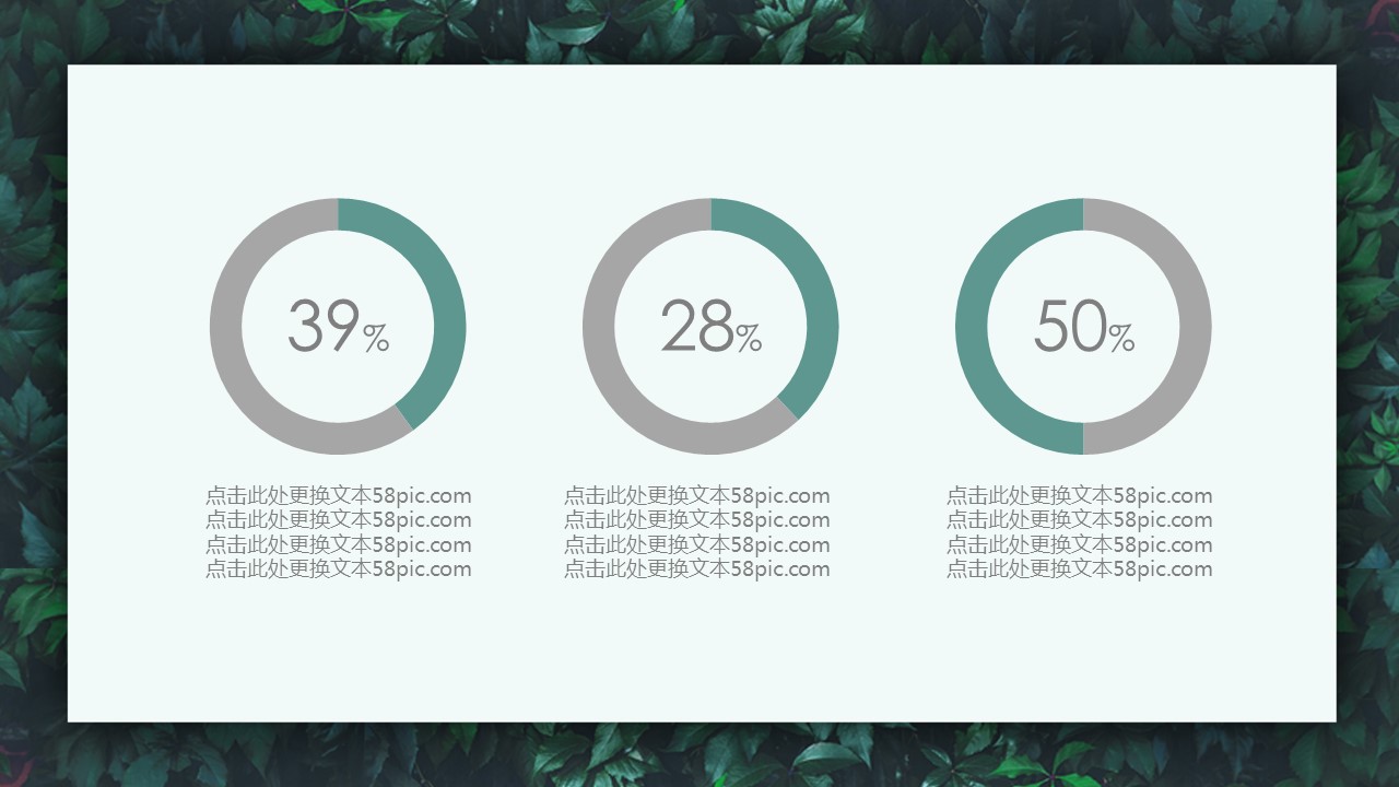 商务.PPT模板源文件个人简历求职竞聘-149的PPT模板-5/29