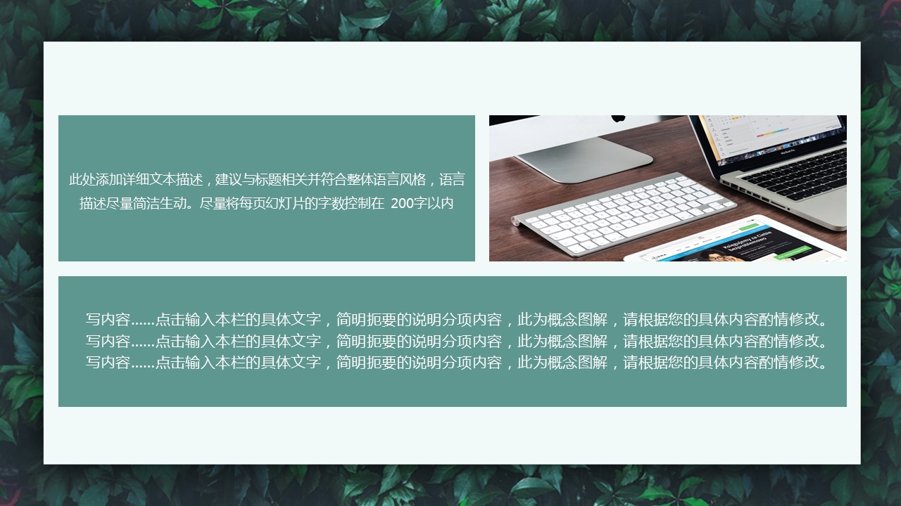 商务.PPT模板源文件个人简历求职竞聘-149的PPT模板-10/29
