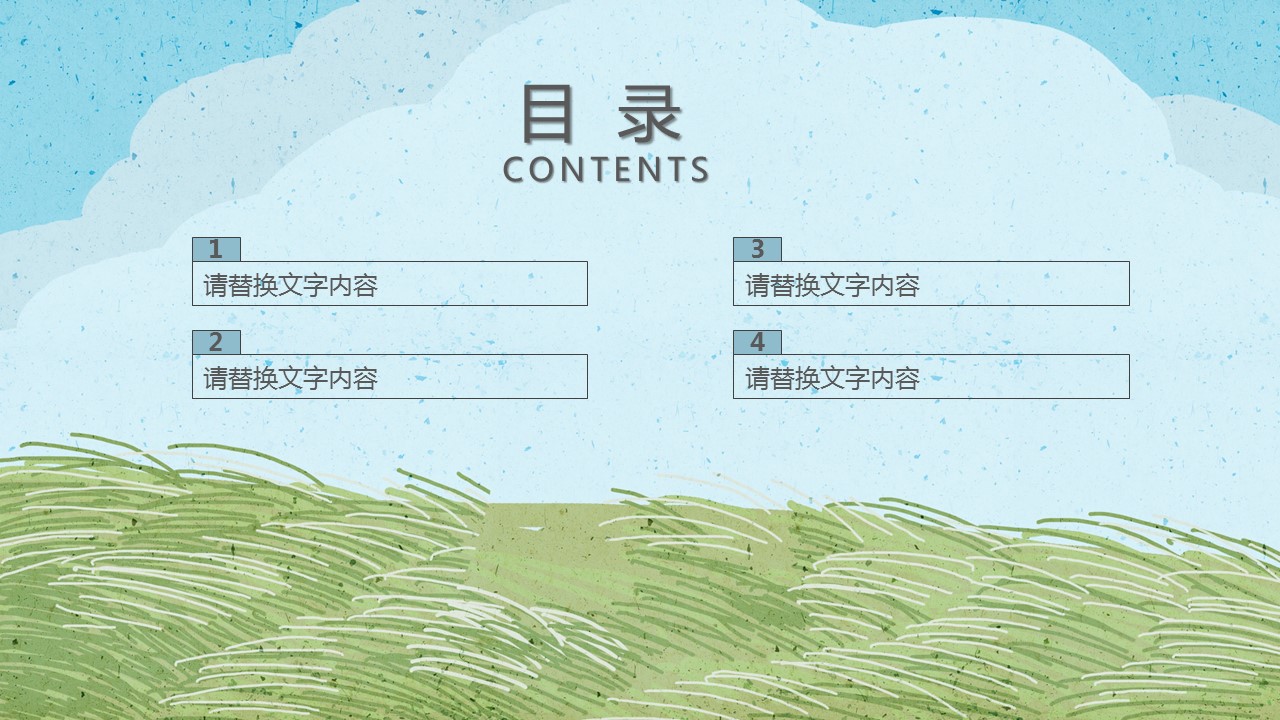 商务.PPT模板源文件个人简历求职竞聘-15的PPT模板-2/29