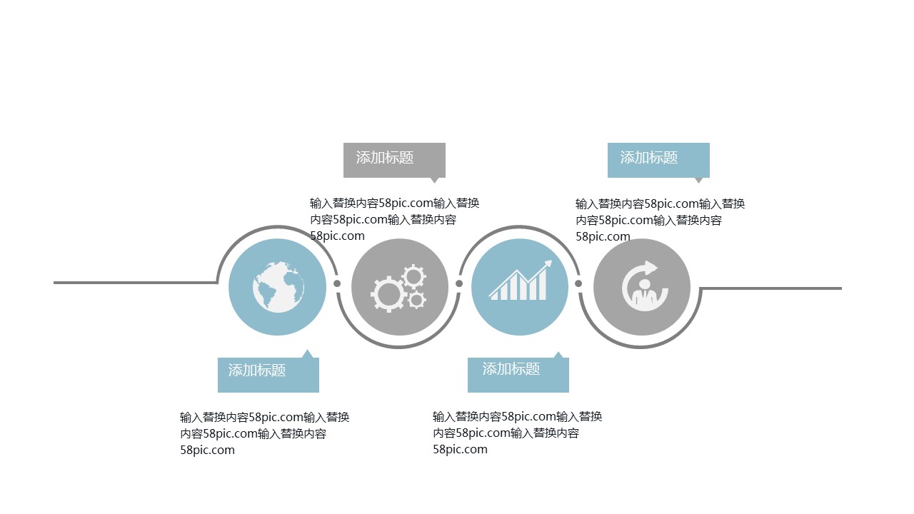 商务.PPT模板源文件个人简历求职竞聘-15的PPT模板-4/29