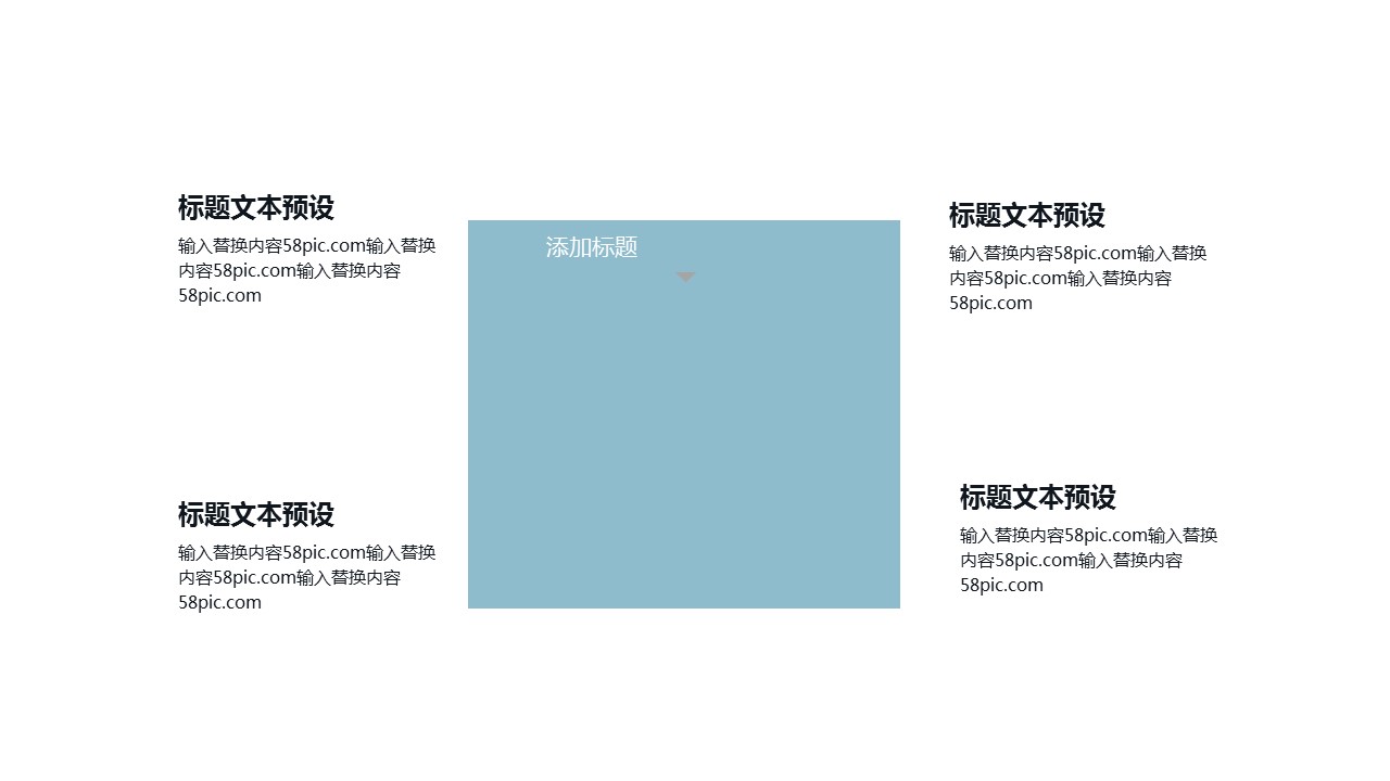 商务.PPT模板源文件个人简历求职竞聘-15的PPT模板-5/29