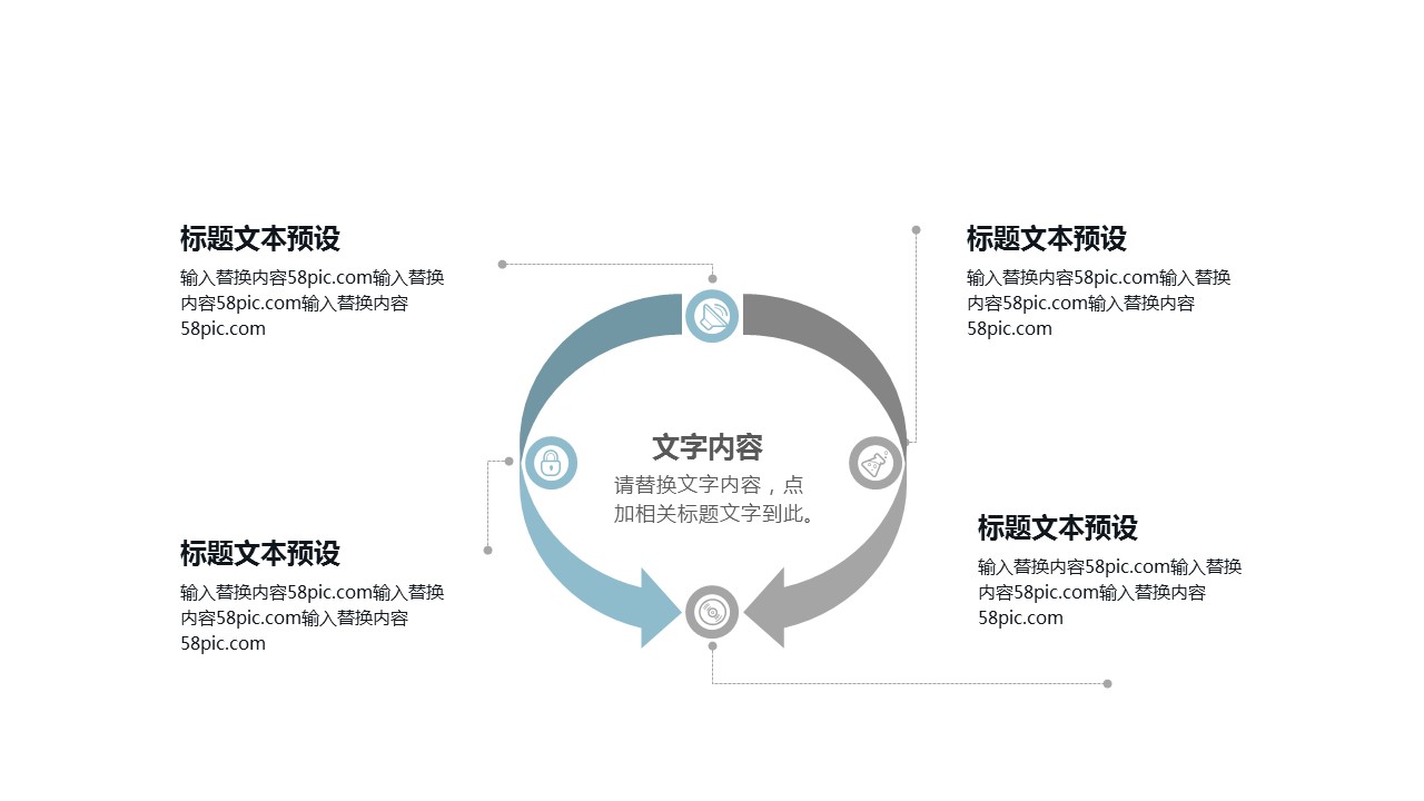 商务.PPT模板源文件个人简历求职竞聘-15的PPT模板-6/29