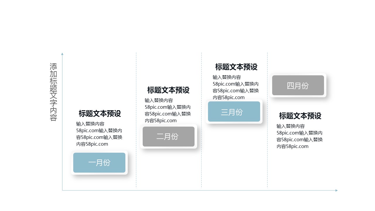 商务.PPT模板源文件个人简历求职竞聘-15的PPT模板-7/29