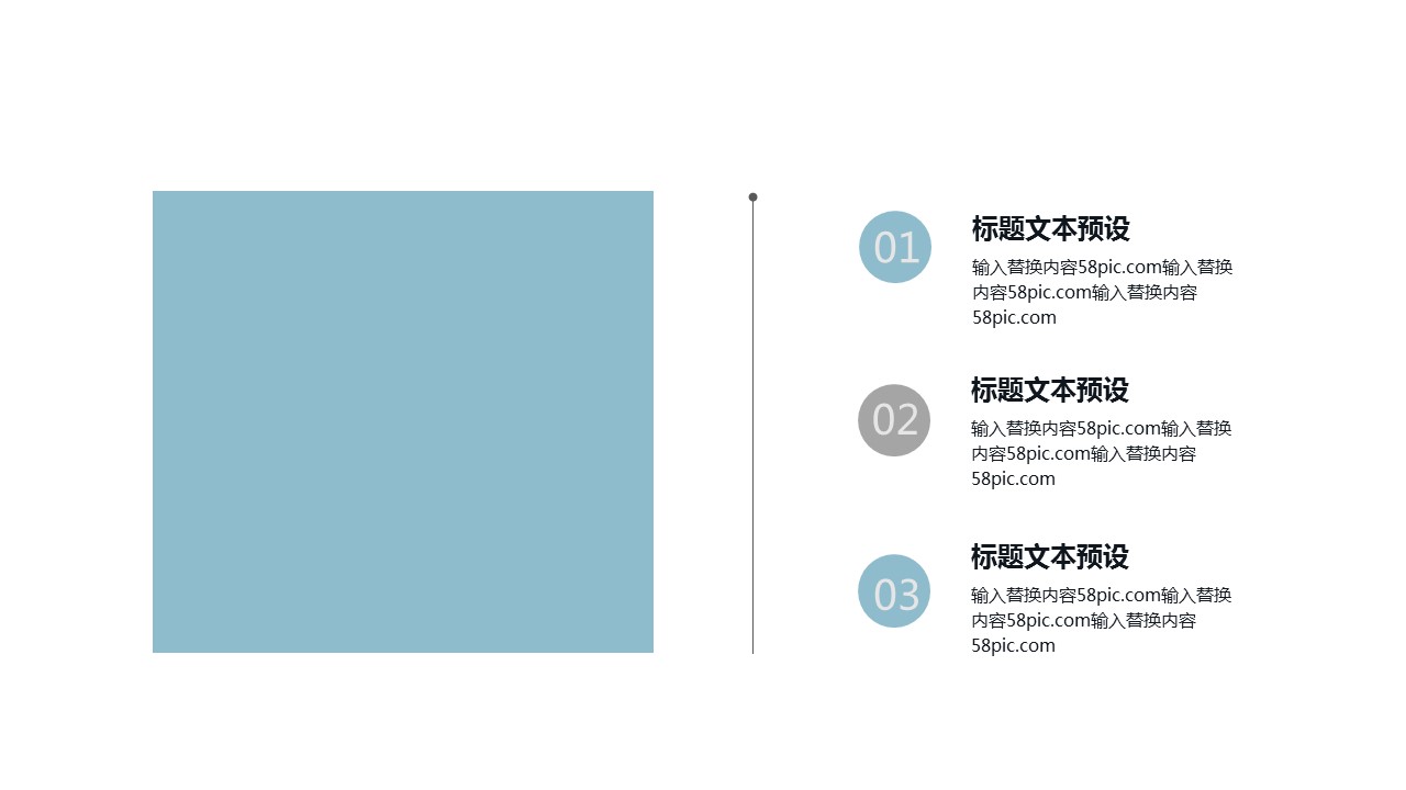 商务.PPT模板源文件个人简历求职竞聘-15的PPT模板-9/29