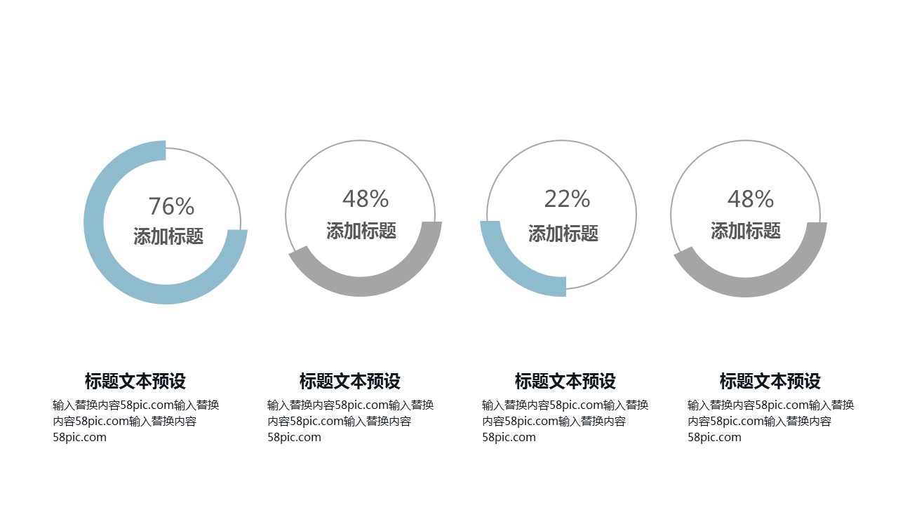 商务.PPT模板源文件个人简历求职竞聘-15的PPT模板-10/29