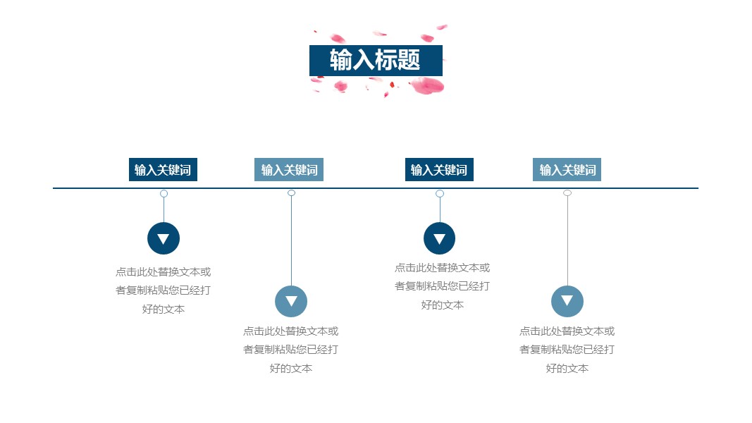 商务.PPT模板源文件个人简历求职竞聘-150的PPT模板-8/29