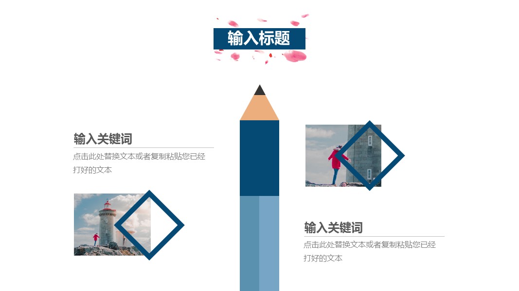商务.PPT模板源文件个人简历求职竞聘-150的PPT模板-9/29