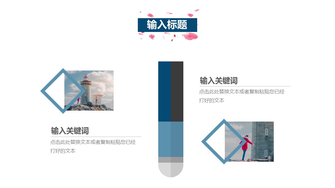 商务.PPT模板源文件个人简历求职竞聘-150的PPT模板-10/29
