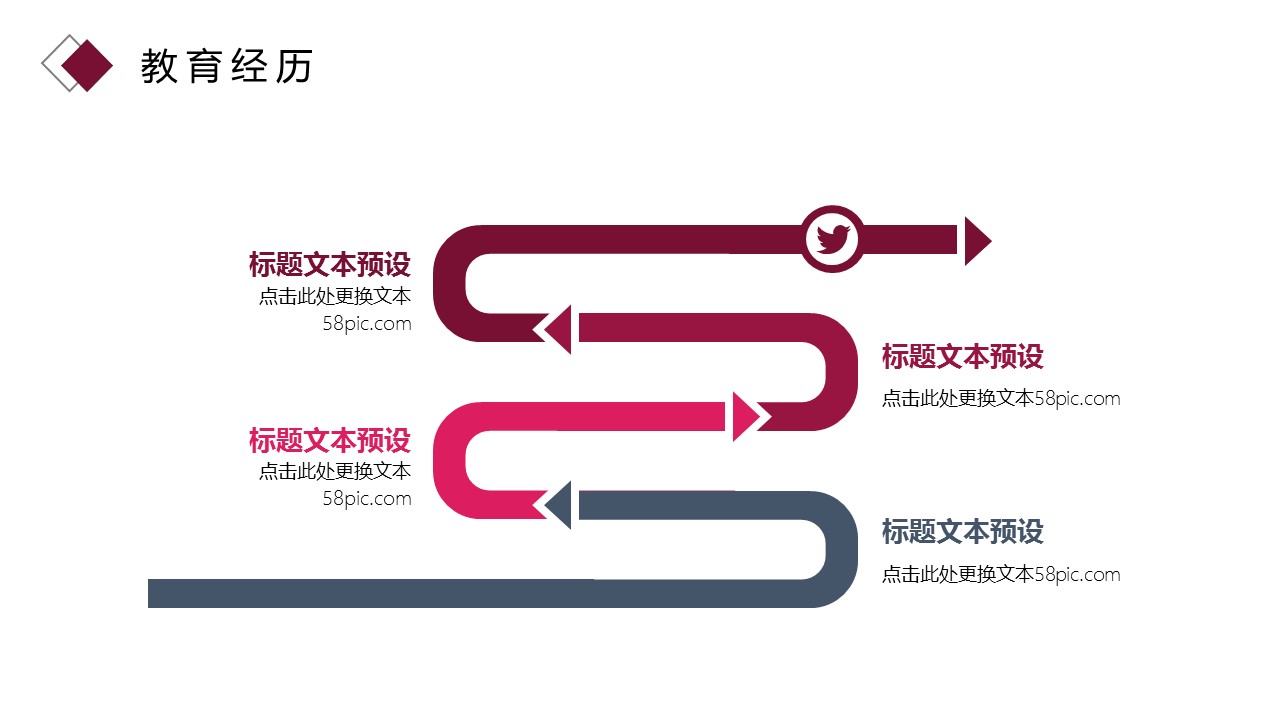 商务.PPT模板源文件个人简历求职竞聘-157的PPT模板-10/29