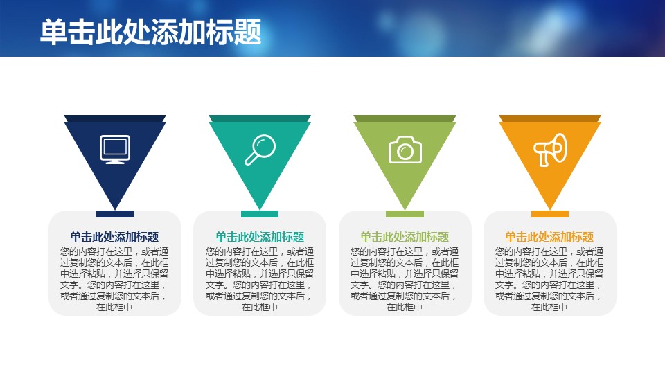 商务.PPT模板源文件个人简历求职竞聘-159的PPT模板-5/30