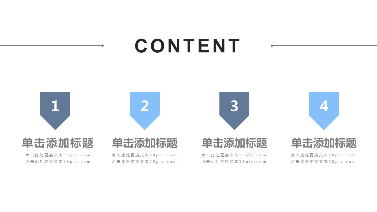 商务.PPT模板源文件个人简历求职竞聘-16的PPT模板-2/29