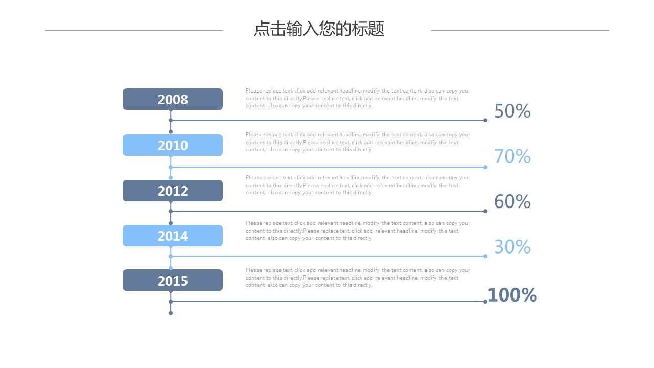 商务.PPT模板源文件个人简历求职竞聘-16的PPT模板-4/29