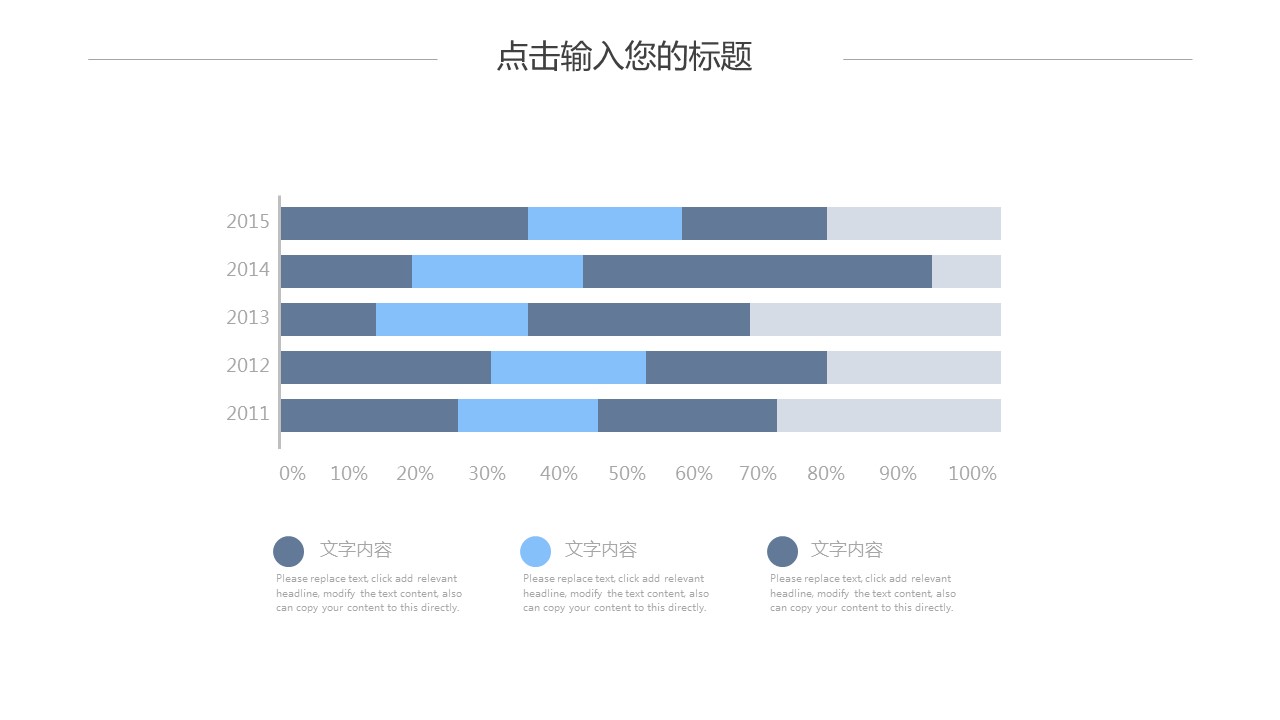 商务.PPT模板源文件个人简历求职竞聘-16的PPT模板-5/29