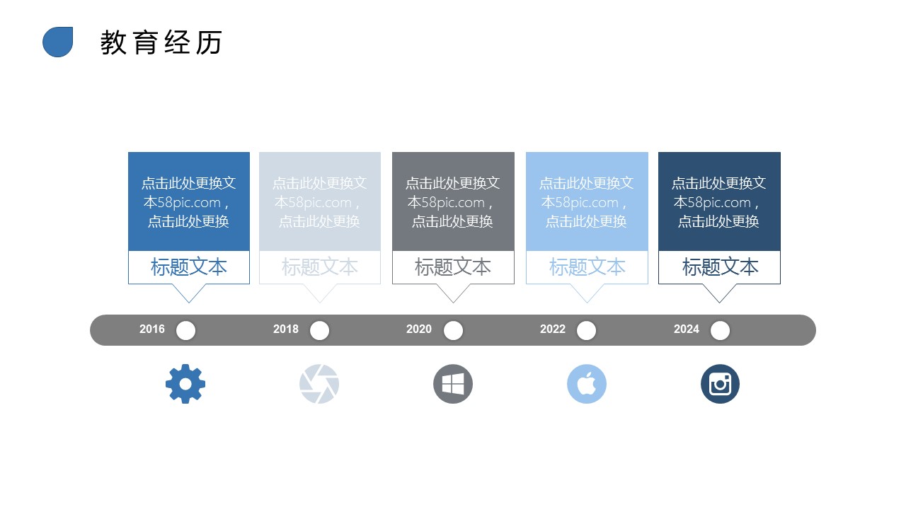 商务.PPT模板源文件个人简历求职竞聘-162的PPT模板-10/29