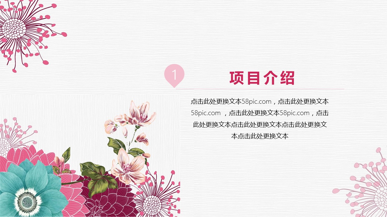 商务.PPT模板源文件个人简历求职竞聘-167的PPT模板-3/29