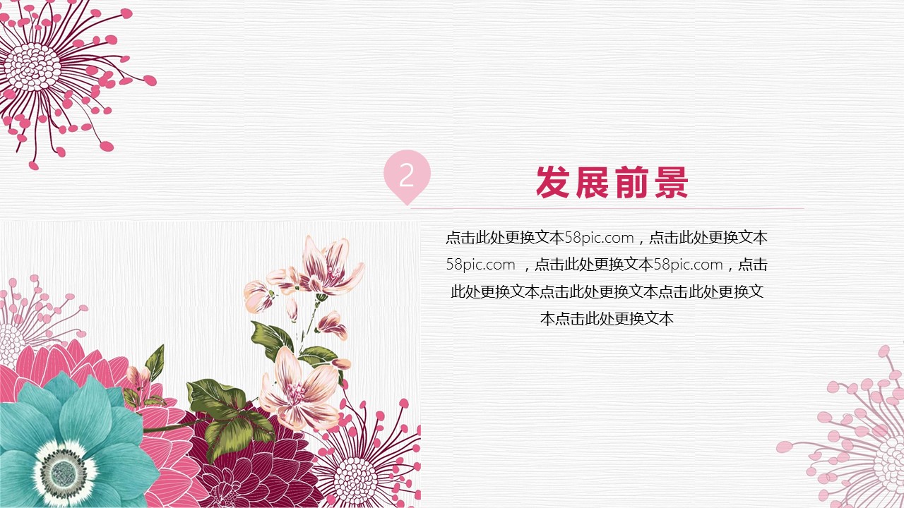 商务.PPT模板源文件个人简历求职竞聘-167的PPT模板-8/29