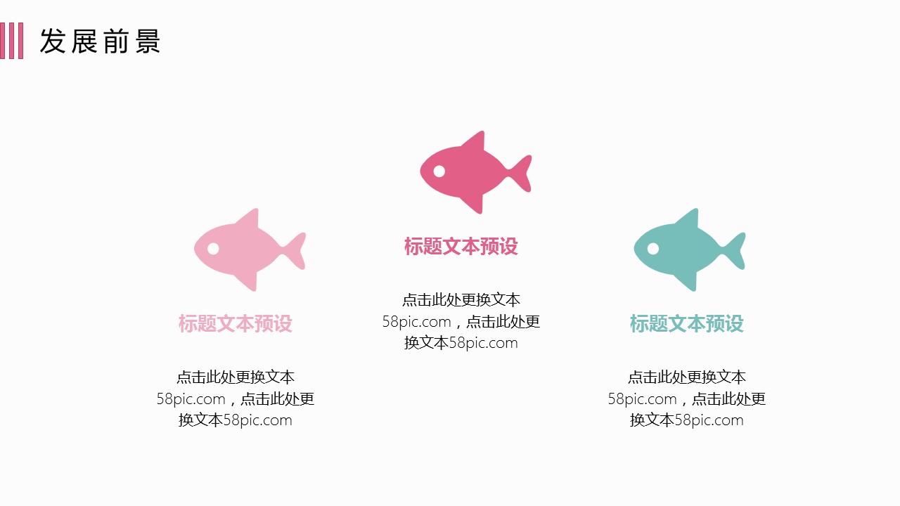 商务.PPT模板源文件个人简历求职竞聘-167的PPT模板-9/29