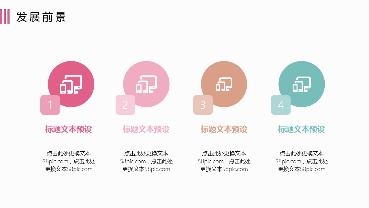 商务.PPT模板源文件个人简历求职竞聘-167的PPT模板-10/29