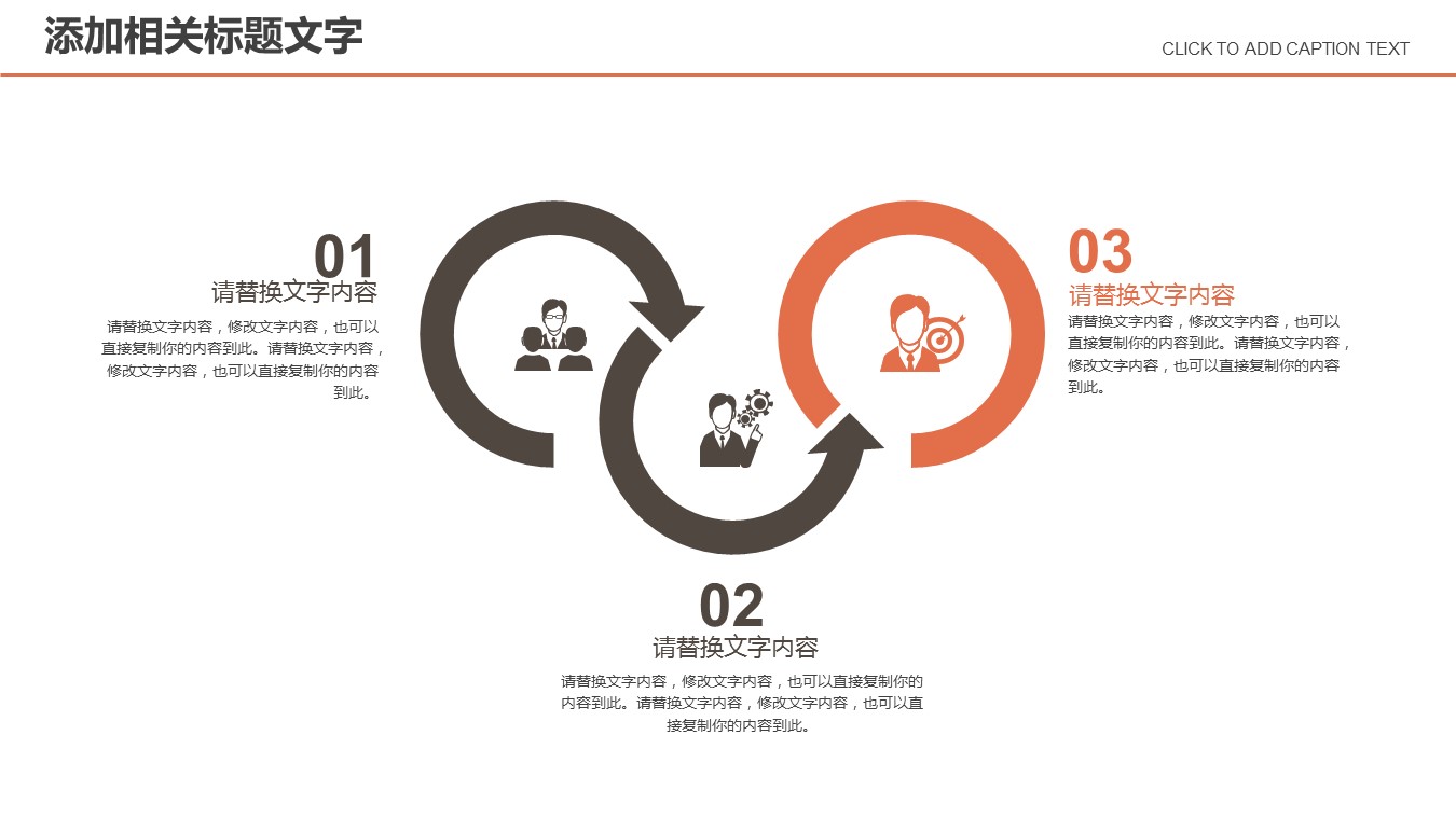 商务.PPT模板源文件个人简历求职竞聘-177的PPT模板-5/29