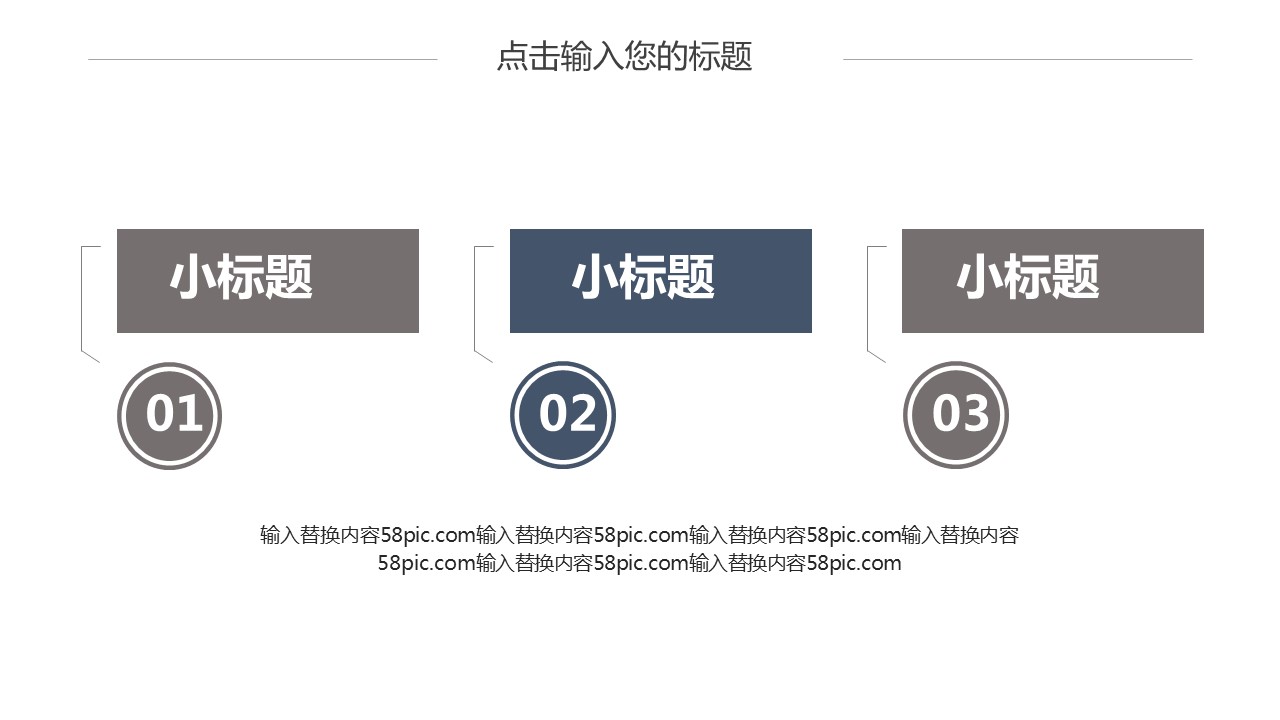 商务.PPT模板源文件个人简历求职竞聘-18的PPT模板-4/29