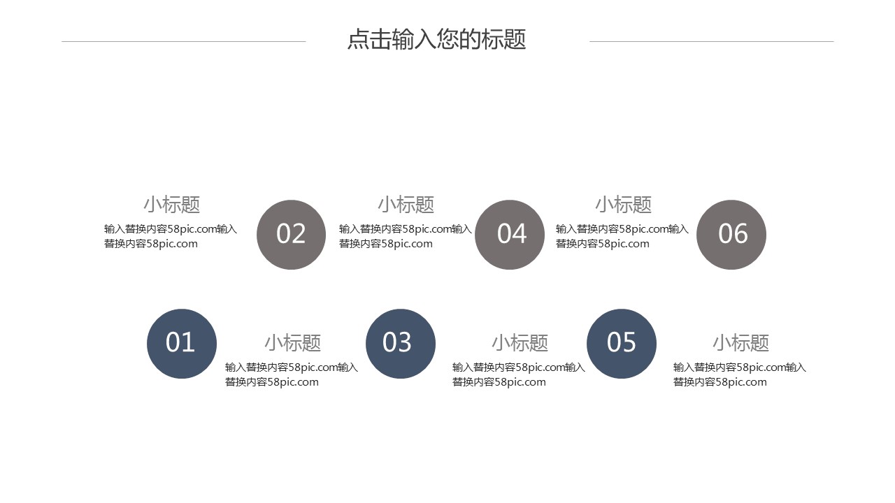 商务.PPT模板源文件个人简历求职竞聘-18的PPT模板-9/29