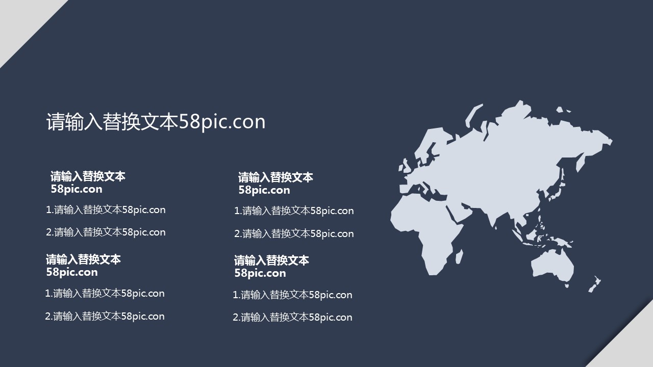 商务.PPT模板源文件个人简历求职竞聘-181的PPT模板-5/29