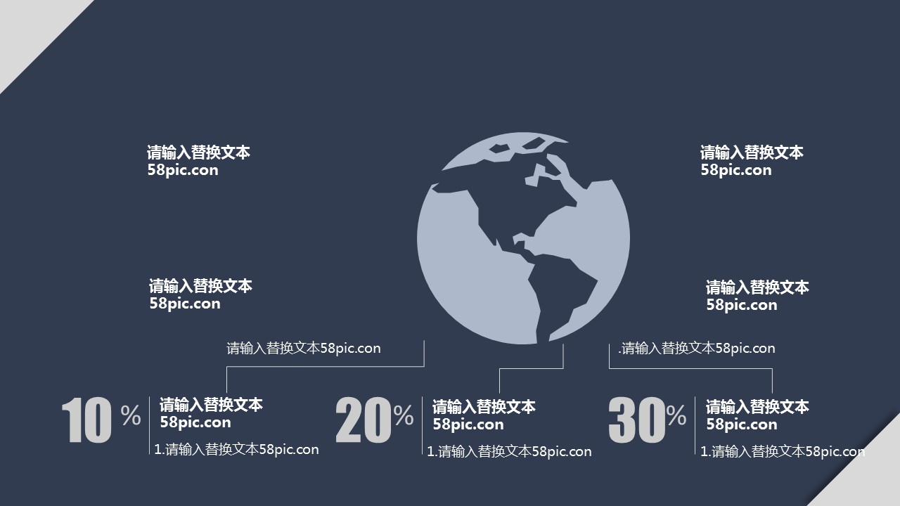 商务.PPT模板源文件个人简历求职竞聘-181的PPT模板-7/29