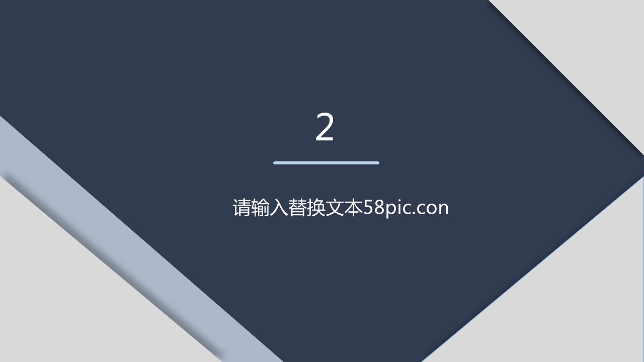 商务.PPT模板源文件个人简历求职竞聘-181的PPT模板-8/29