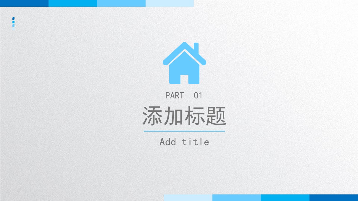 商务.PPT模板源文件个人简历求职竞聘-184的PPT模板-4/38